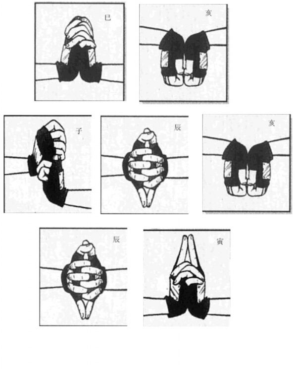 豪火球之术(漫画《火影忍者》及其衍生作品中的忍术)