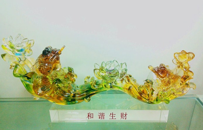 琉璃(玻璃或涂玻璃质釉料的器物)
