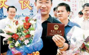 农转非(生活和生产等各方面的政策性保障)