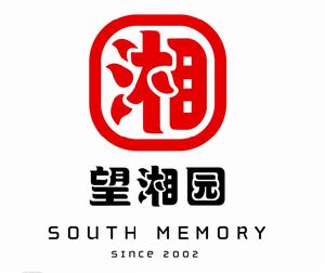 望湘园(中端精品湘菜的餐饮企业)