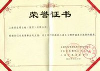 博士蛙(中国从事儿童消费品研究、开发和销售的企业)