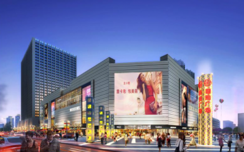 国购广场(城市综合体项目品牌)