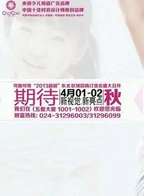 林妙可(中国内地女演员)