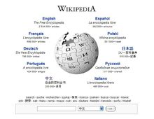 百科全书(记述人类知识的工具书)