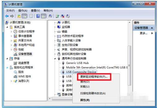 u盘驱动(国产软件外设驱动)