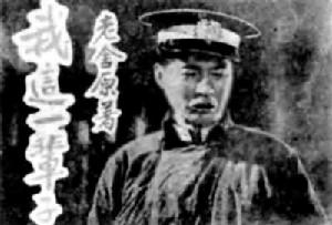 石挥(话剧演员)