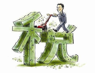 营业税(一种税种)