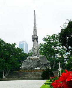 广州烈士陵园(纪念性公园)