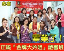 妗(汉语汉字)