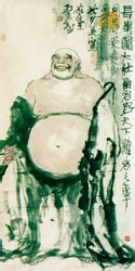 和尚(汉语词语)