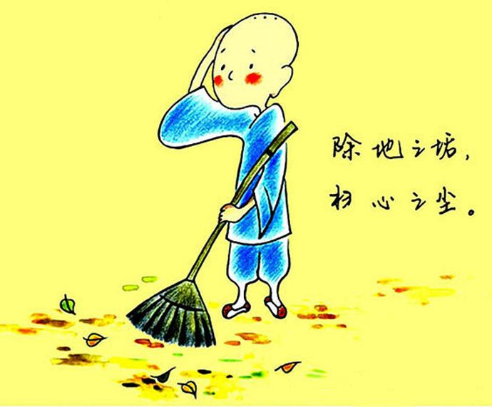无分别心(佛学术语)