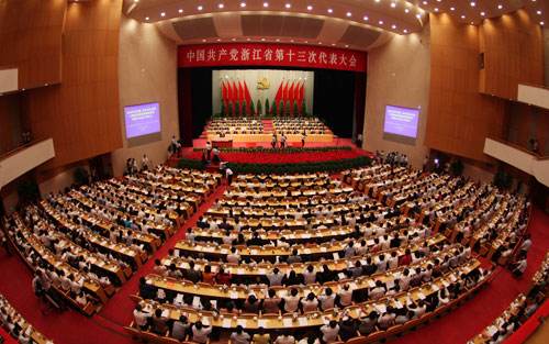 中国共产党浙江省委员会(设在浙江省的中央领导机关)