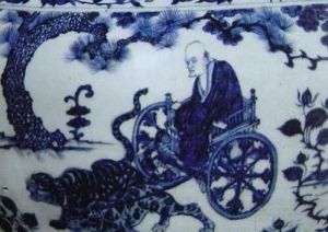 鬼谷子下山(元青花人物故事瓷)