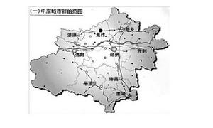 增长极理论(西方区域经济学中经济区域观念的基石)