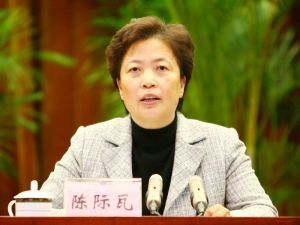 陈际瓦(广西壮族自治区政协党组书记、主席)