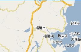 福清帮(黑帮组织之一)