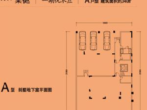 万科棠樾(深圳市万科房地产有限公司开发项目)