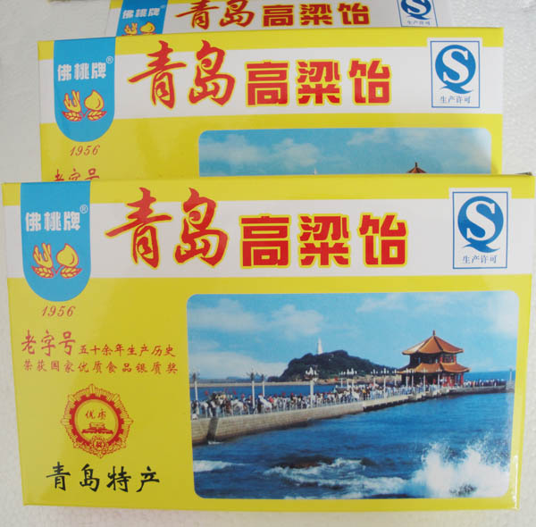 高粱饴(软糖类食品)