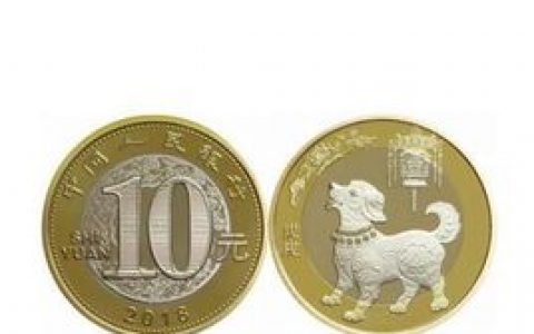 纪念币(纪念国际或本国的重大事件而发行的)