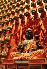 不动明王(不动尊菩萨)