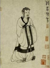 离骚(屈原诗作)