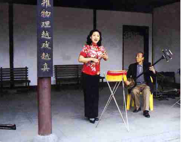 潞安鼓书(曲艺形式)