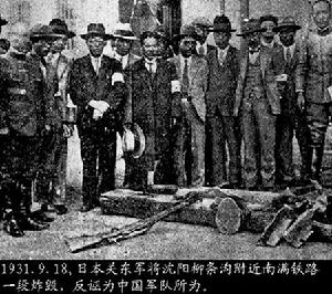 中原大战(1930年爆发的军阀混战)
