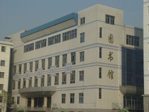 山西省贸易学校(国家中等职业教育改革发展示范学校)