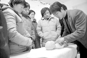 月嫂培训班(产妇与新生儿护理培训)