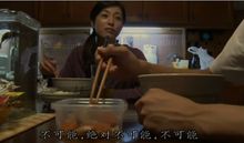 东京之夜(日本超自然恐怖片)