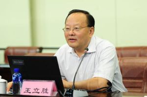 王立胜(中国社会科学院大学哲学院院长)