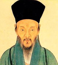 八股文(一种古代文体)