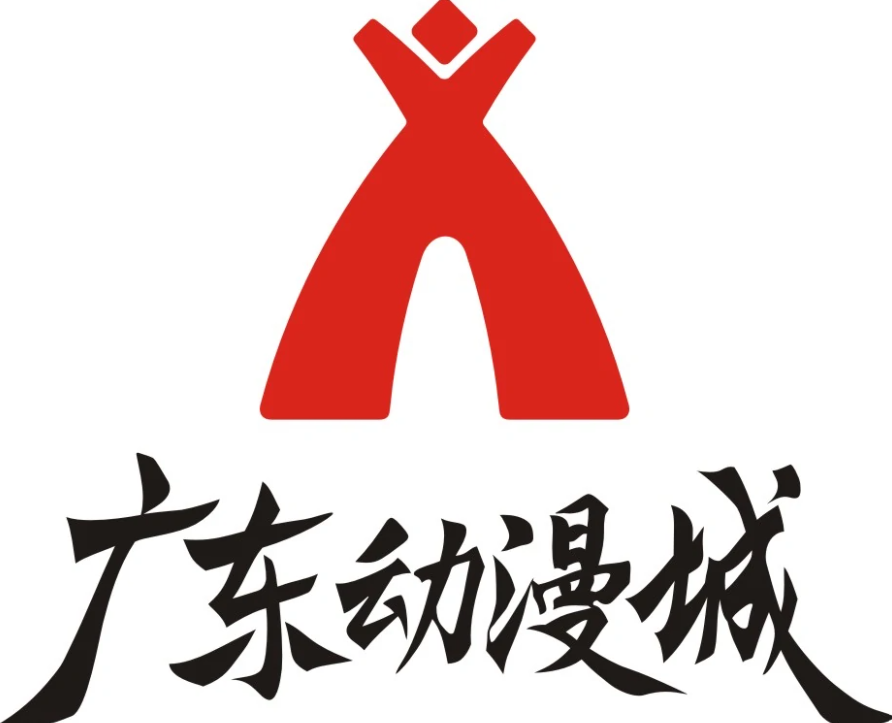 广东动漫城(广东省广州市从化区动漫产业基地)