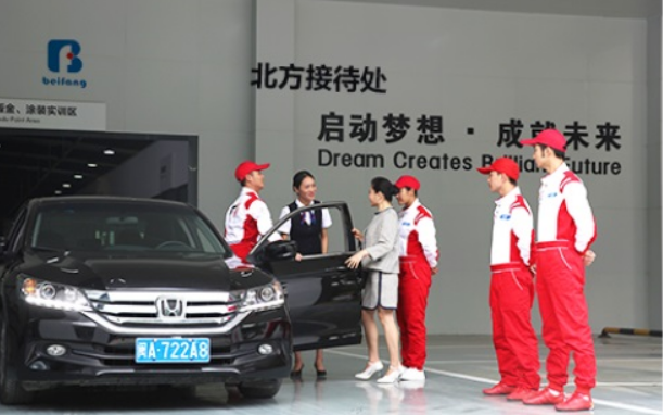 北方汽车专修学校(中国境内民办高校)