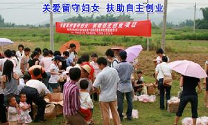 农村留守妇女(丈夫长期离开而独自留居农村的已婚妇女)