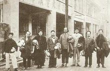 蒋渭水(民族运动者)