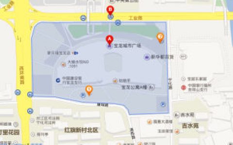 福州宝龙城市广场(时尚消费体验中心)