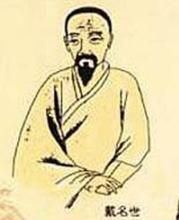 乙亥北行日记(清代文人戴名世创作的一篇散文)