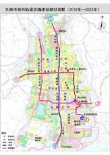 太原地铁(服务于太原市及都市圈各地区的城市轨道系统)