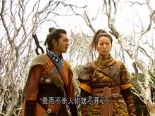 善柔(《寻秦记》中人物)