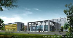 内蒙古交通职业技术学院(全日制普通高等院校)
