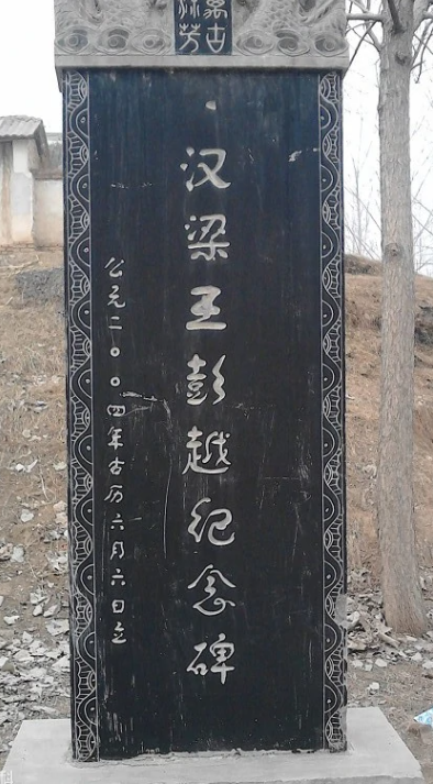 定陶区(山东省菏泽市辖区)