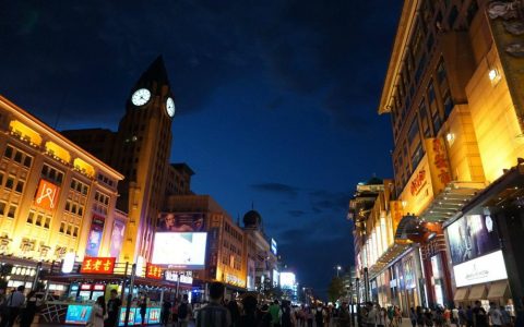 王府井(步行街)