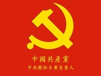 常务副省长(省人民政府的领导)