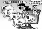 酷抠族(新时代节俭主义)