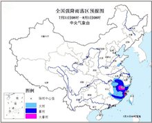 台风海棠(2017年第10号台风)