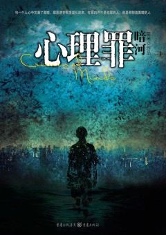 雷米(中国刑事警察学院学院犯罪心理学教师)