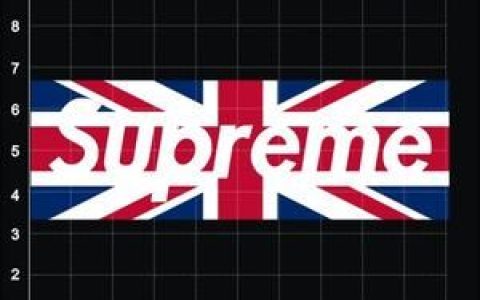 supreme(公司企业)