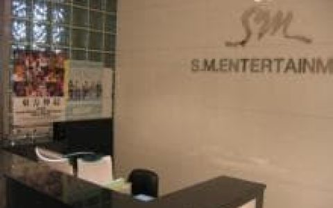 韩国SM娱乐有限公司(韩国艺人企划经纪公司)