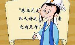 不胫而走(汉语成语)